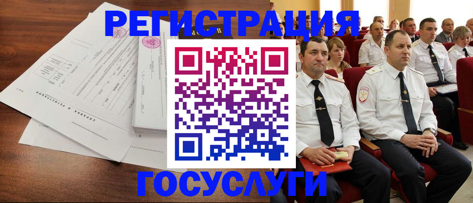 прописка законно в Ненецком АО