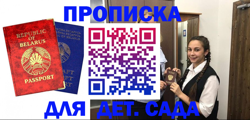 временная регистрация 2025 в Ненецком АО