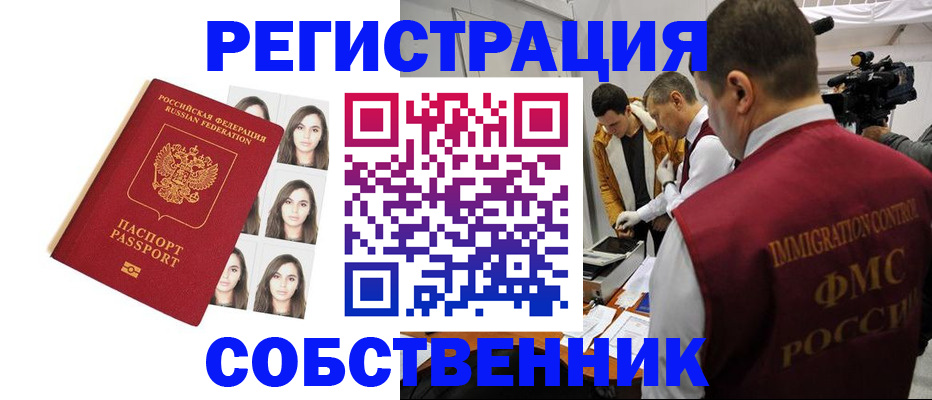 где прописаться в Ненецком АО