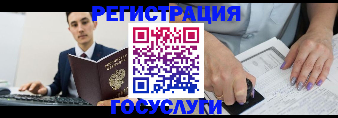 прописка от собственника в Ненецком АО